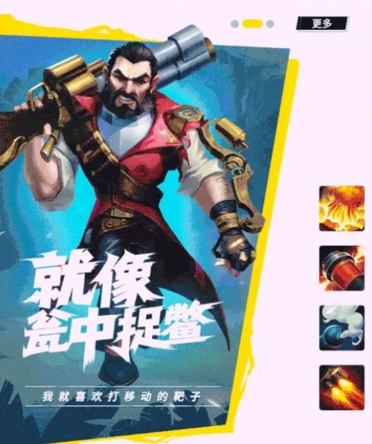 巅峰峡谷手游官网最新版 截图0