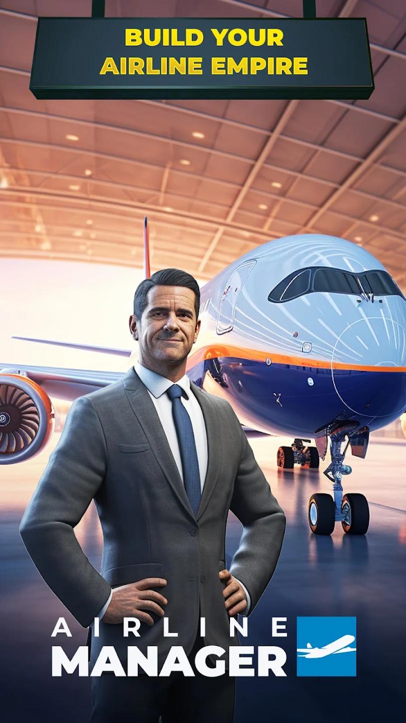 航空公司经理汉化版截图2