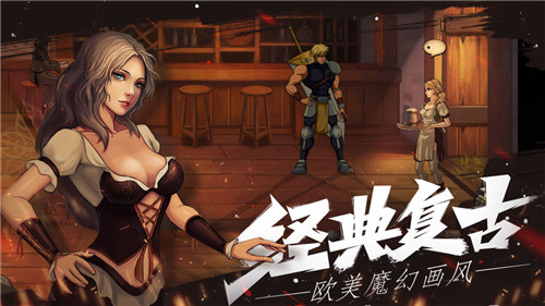 自由之心手游截图2