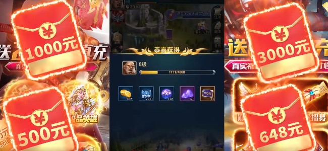 剑圣无双官方版