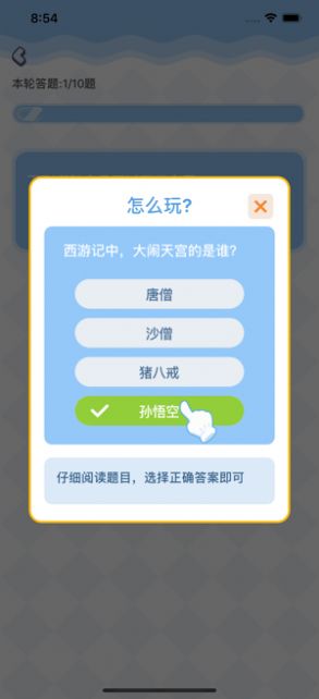 打造分红岛APP下载最新版1.0.16图片2