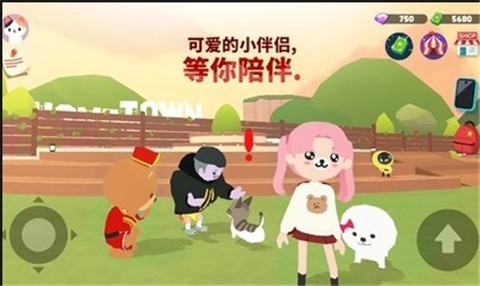 天天玩乐园国际服正版  v1.43.0