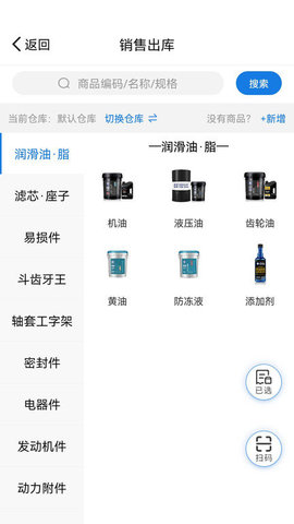 精管云截图1
