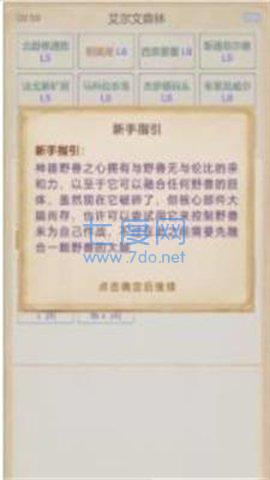拯救艾泽拉斯内置菜单最新版