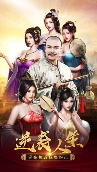 极品小县令无限刷元宝礼包兑换码最新版图片1