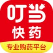 叮当快药app普通版