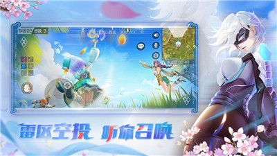 风云岛行动S8新雪季