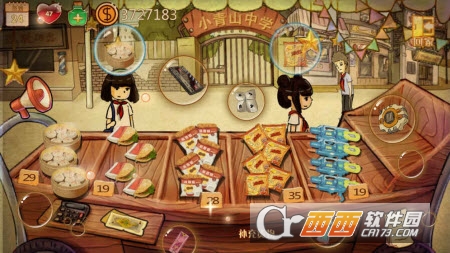 辣条杂货店截图0