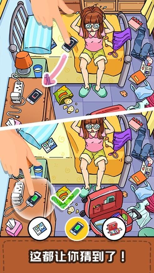 我眼神儿贼好悄悄尾随