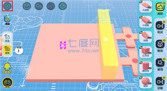 蛋仔派对破解版无限蛋币 v1.0.44