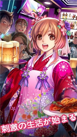 我的打工女友2023截图2