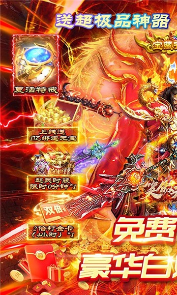 笑傲天龙官网正版  v2.0516.0400