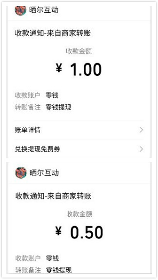 西瓜爱消除2小游戏APP红包版 截图1
