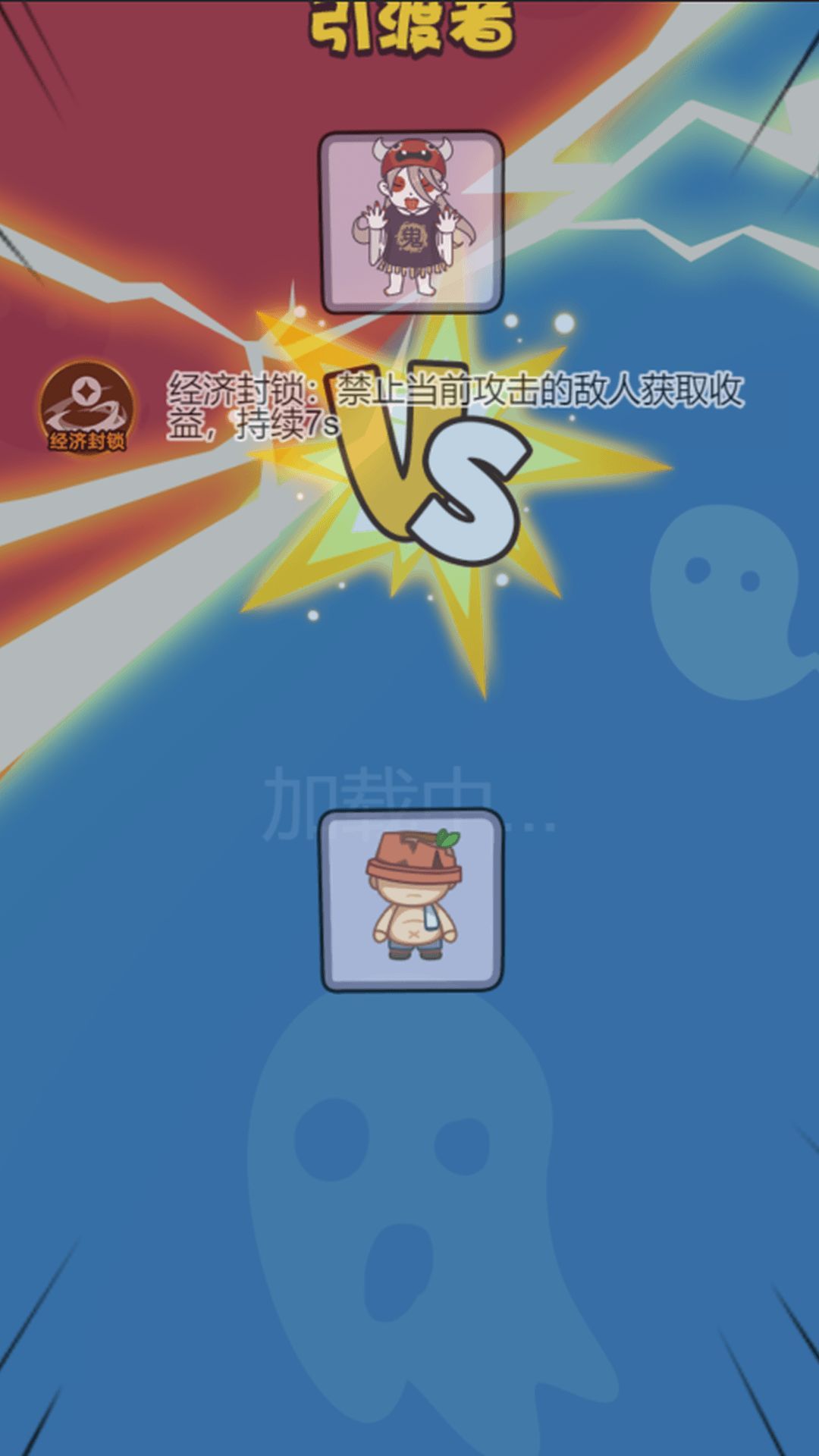 神秘校园传说免广告下载安装图片1