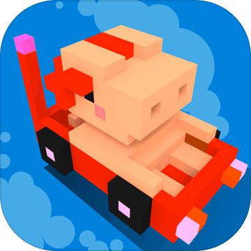 像素碰碰车 最新版