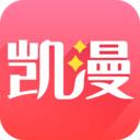 凯漫画官方版