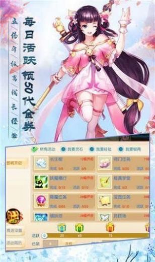 南辰如歌手游官方版  v3.1.2