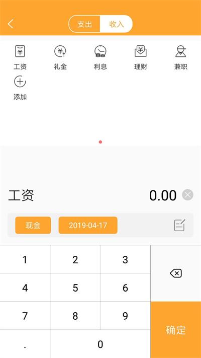 分分时时截图2
