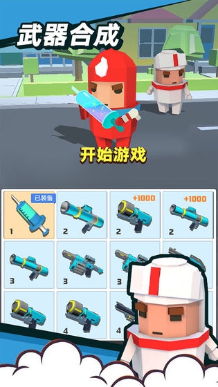 领地争夺战手机版截图3