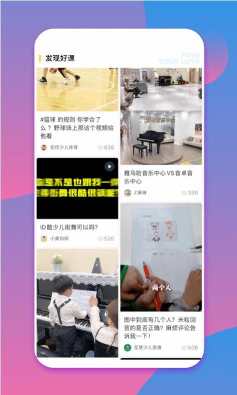少儿钢琴帮.png