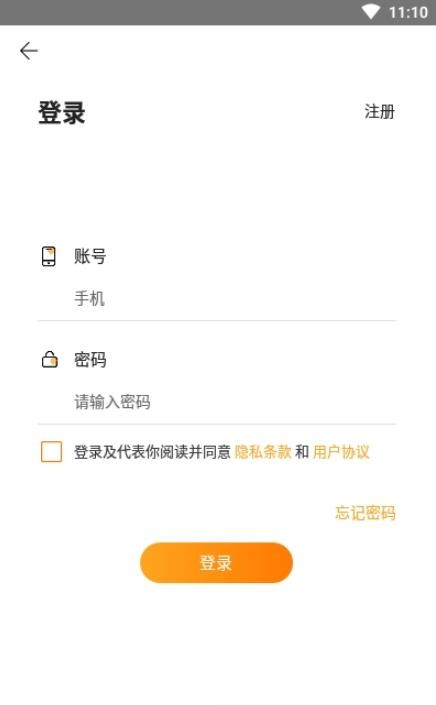 优鲜生活截图2