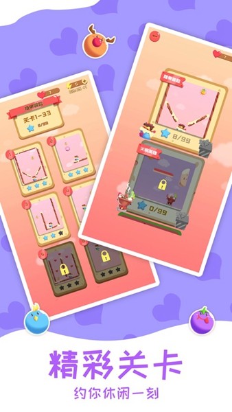 魔法石大作战 2024-06-25 15:08