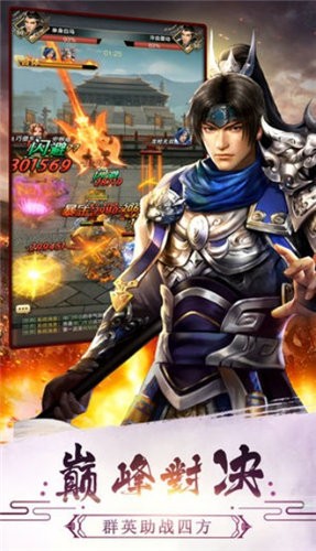 谋将三国 2024-06-25 15:08