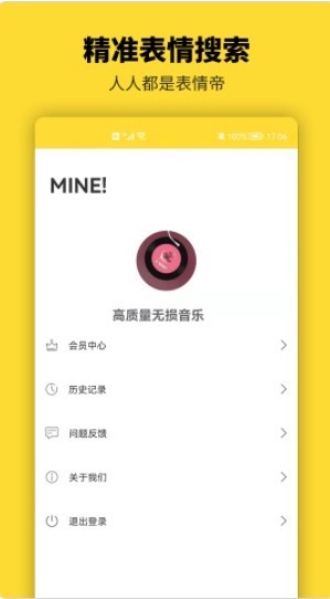 呆鱼表情包制作.jpg