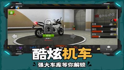 下坡摩托车 v3.0.5