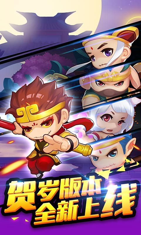 造梦西游OL极北之地截图1