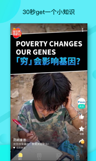 吱扭
