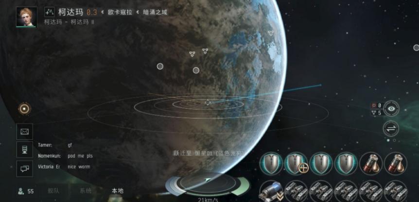 星战前夜无烬星河先行服