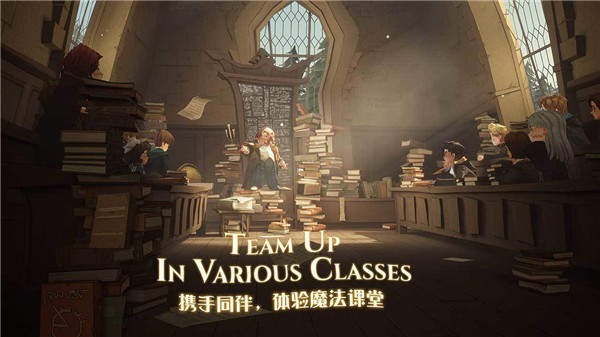 哈利波特魔法觉醒网易版