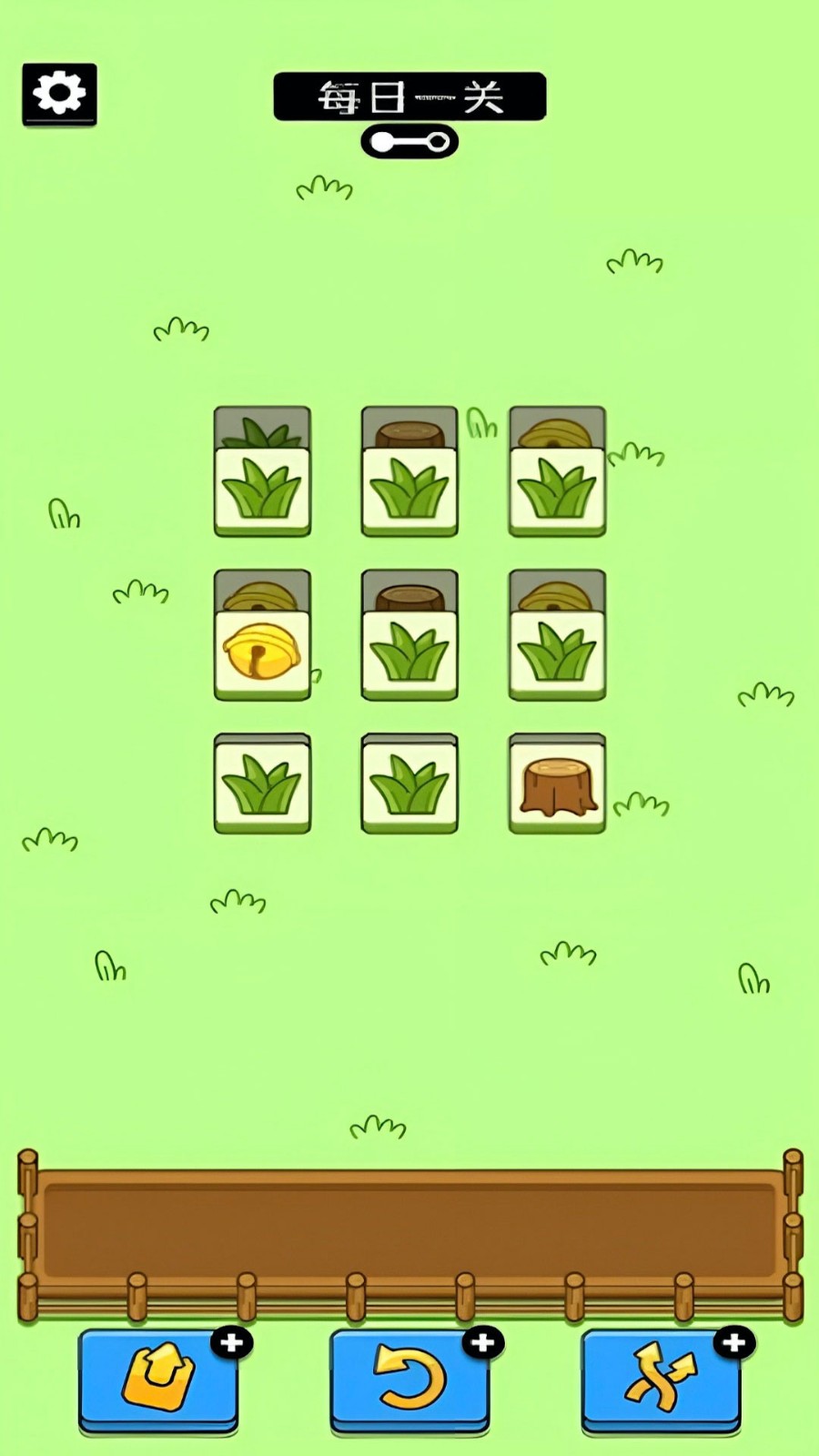 肥肥猫爱消除截图2
