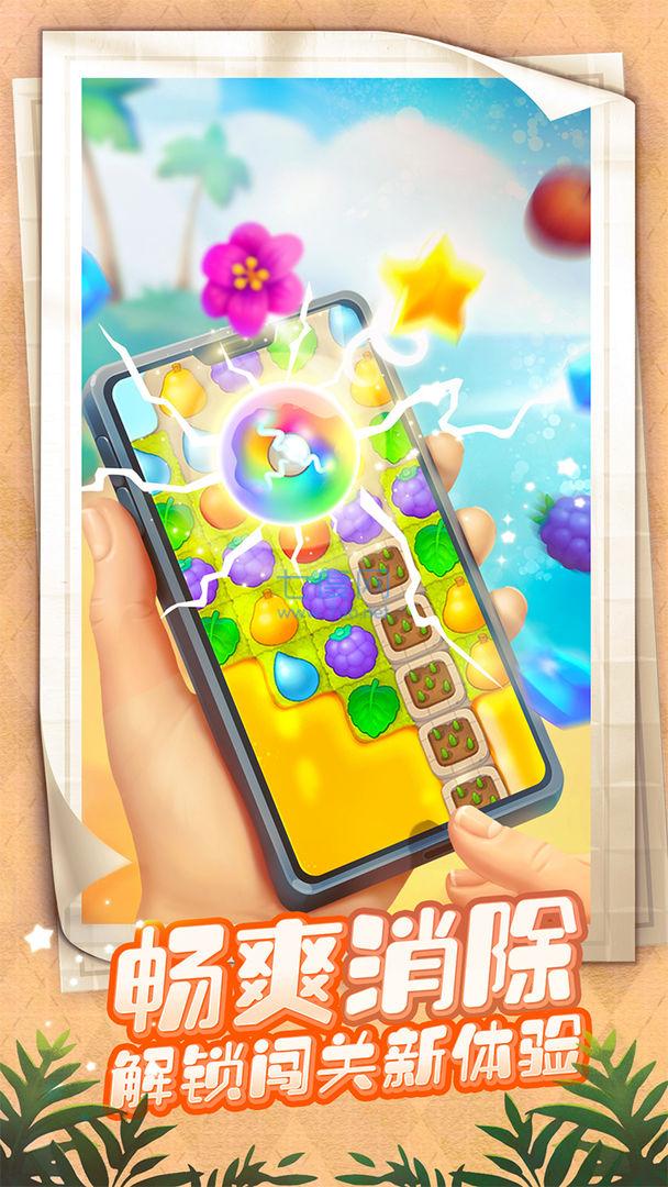 梦幻花园免费游戏
