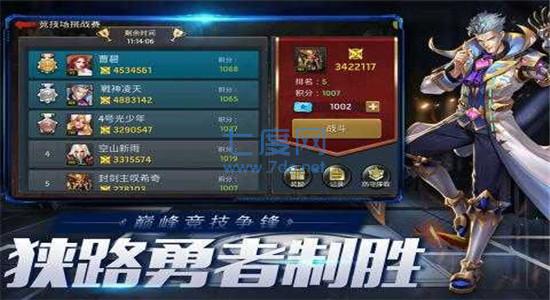 末日血战无限钻石无限金币截图0