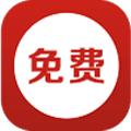 追书神器小说全免费