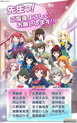 战斗女子高校