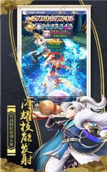 九霄玄天截图1