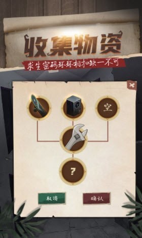 妹妹的生存日记截图0