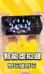 云电脑截图0