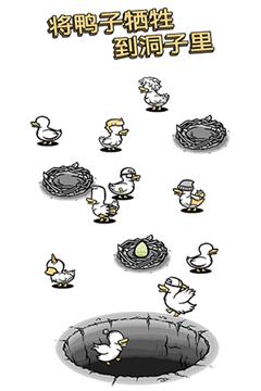 Clusterduck截图1