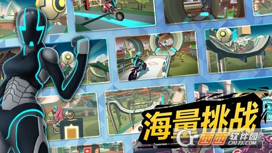 Gravity Rider(超级越野摩托)截图2