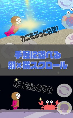 高低杠截图0