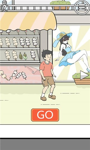 陷阱回避2截图0