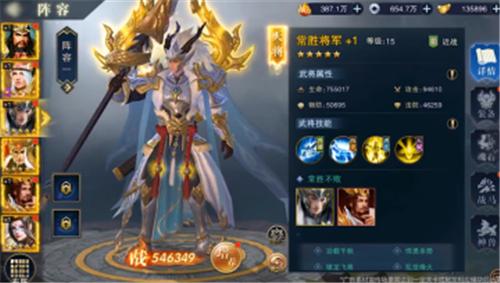 乱世鸿图