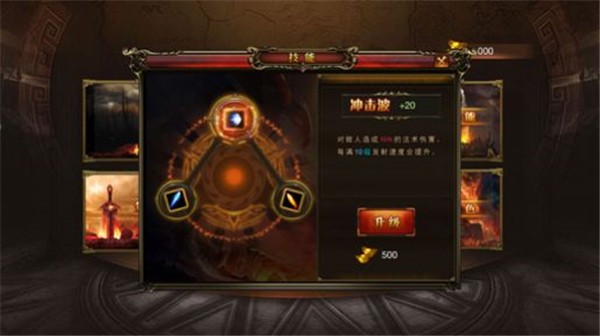 战皇无限刀之地鼠传奇  v1.0.0.2954