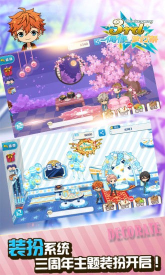 偶像梦幻祭游戏截图2