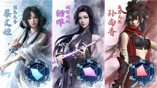 御女三国 v1.0.1