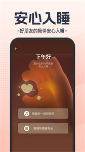 AI恋爱专家